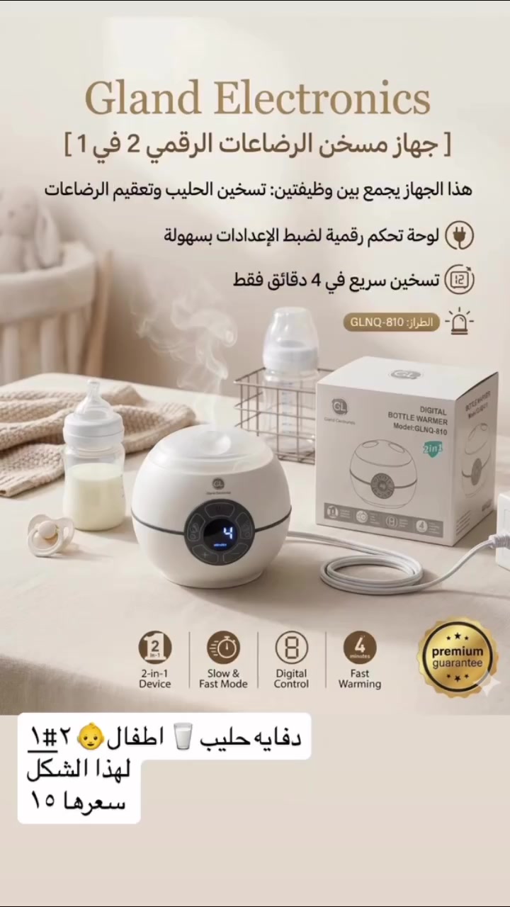 اجهزة كهربائية ⚡️


**إذا كنت صاحب هذا الإعلان وتريد حذفه لأي سبب، رجاءا أرسل رسالة إلى الدعم الفني**