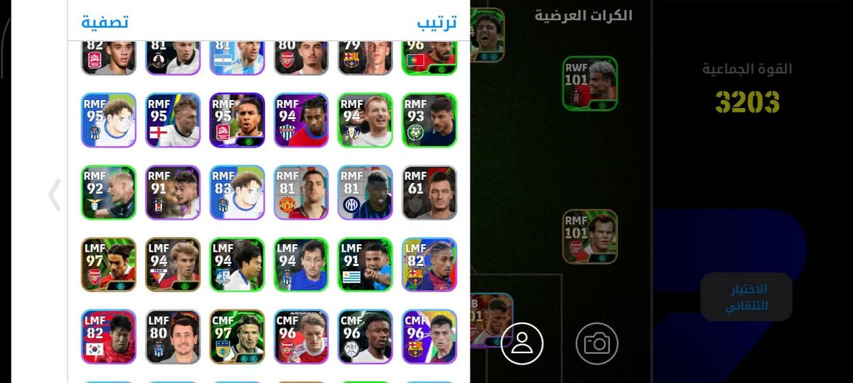 حساب بيس 3205
حساب مرتب مراوس بحساب بوبجي
خاص


**إذا كنت صاحب هذا الإعلان وتريد حذفه لأي سبب، رجاءا أرسل رسالة إلى الدعم الفني**