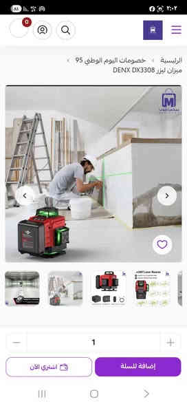 للبيع بسعر مناسب للاتصال واتساب الرقم ***********
