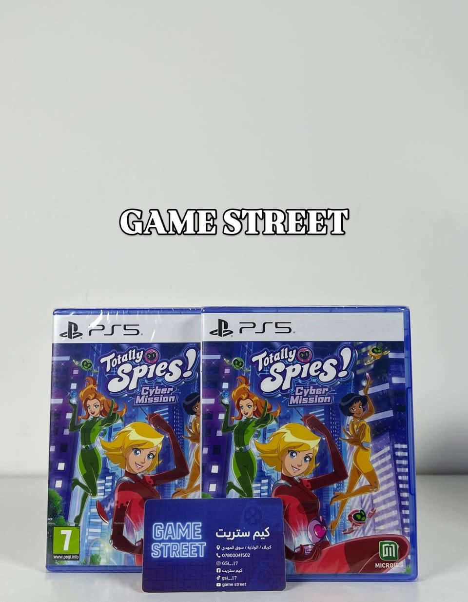 سلام عليكم
الوجبة الثالثه نزلت 
كل الايتمات سيلد (جديد)
كيم ستريت 
***********
