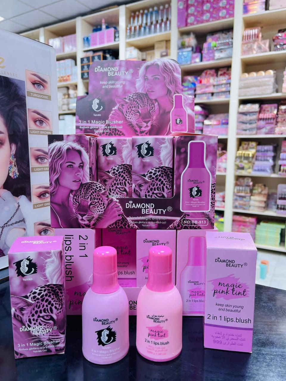 كوزمتك زيزو بيوتي 

مكياجات ماركه وعنايه بشره وشامبوات عنايه الشعر وعطور وسبلاشات واصباغ شعر وعدسات ومبيض فوري وجميع مواد التجميل 
للتواصل ***********
