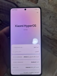 بوكو X5 برو 5G • ٢٥٦ • كربلاء القادسيه