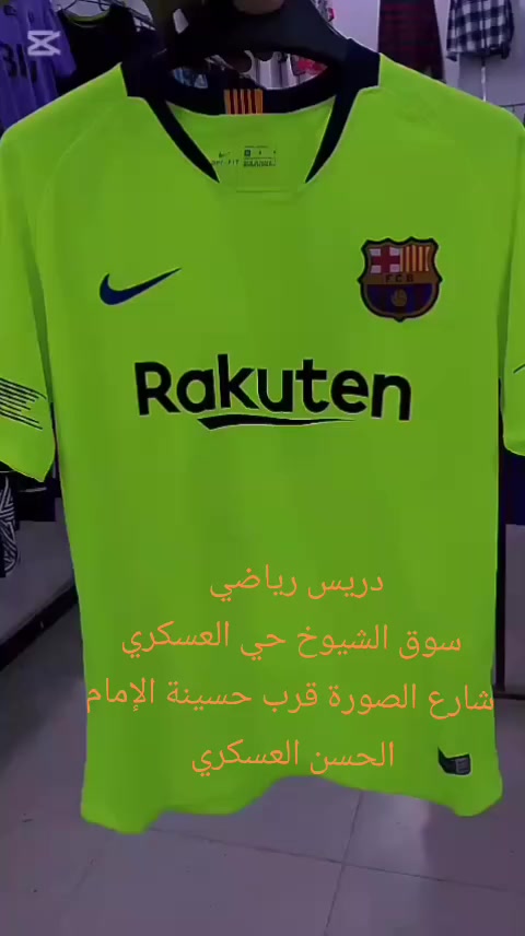 سوق الشيوخ حي العسكري شارع الصورة قرب حسينة الإمام الحسن العسكري عليه السلام


**إذا كنت صاحب هذا الإعلان وتريد حذفه لأي سبب، رجاءا أرسل رسالة إلى الدعم الفني**