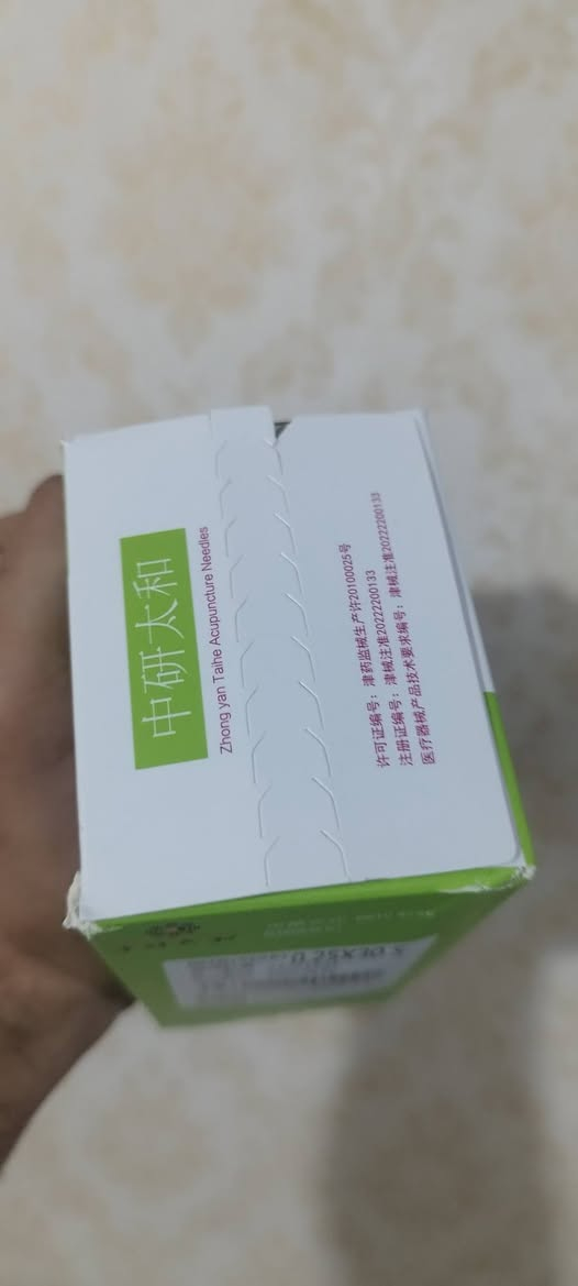 باكيت كبس شركة جديد 500, إبرة وخز ابر علاج طبيعي صيني 
حجم واكسباير مكتوب متوفر باكيتين


**إذا كنت صاحب هذا الإعلان وتريد حذفه لأي سبب، رجاءا أرسل رسالة إلى الدعم الفني**