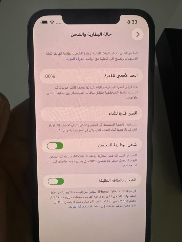 سلام عليكم
أيفون 12 برو ماكس نظيف فقط  مبدلة شاشه اصليه والفيس ايدي متوقف من تبدلة الشاشه  
الذاكرة ٢٥٦ 
البطارية 80 
السعر 300 بي مجال للطيبين  
العنوان ديالى الخالص -هبهب -غالبيه 
رقم تلفون للتواصل  ‭0773 253 3711‬
