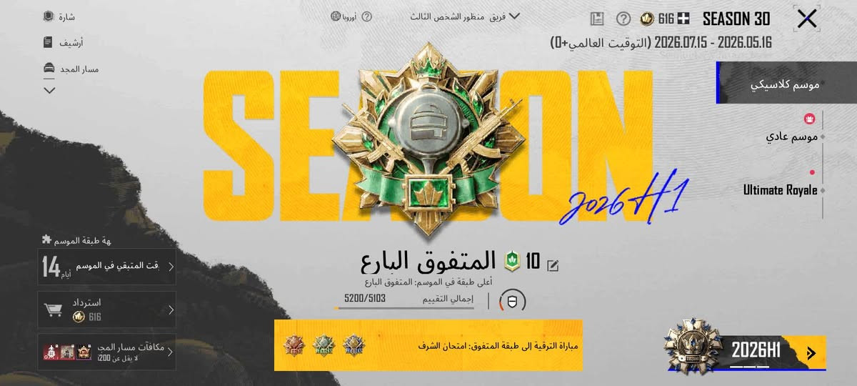 حساب ببجي مراوس
الحساب متروك سنتين وبي 720 شده 
وقطعت متريال وحد


**إذا كنت صاحب هذا الإعلان وتريد حذفه لأي سبب، رجاءا أرسل رسالة إلى الدعم الفني**
