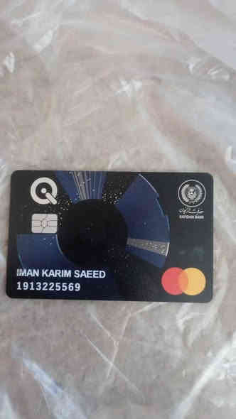 عربانه كهربائيه للبيع السعر ٥٥٠ وبيها مجال  *********** النجف
