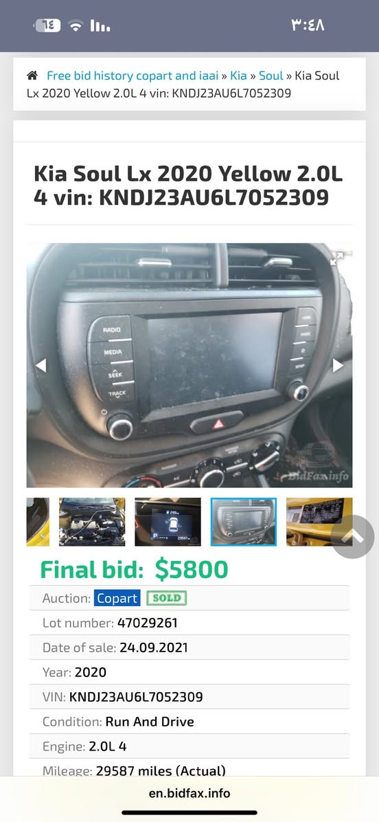 صول للبيع مضرر جاي ابيع واني جناي ولقران مال بيت سياره موديل ٢٠مكينه دوش الفينولرد امريكي كهبرايت كير مكينه شرط بيع ما مفتوح هاذ حادثه مستعجل عله بيعته ما اراوس ابيع فقط سعر١١٠مكاني بغداد مدينت صدرهاذ رقمي شراي يتصل اي ستفسار خابرني ***********
