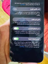 ايفون ١٣ برو ماكس • ٢٥٦ • بطاريه ٩٣