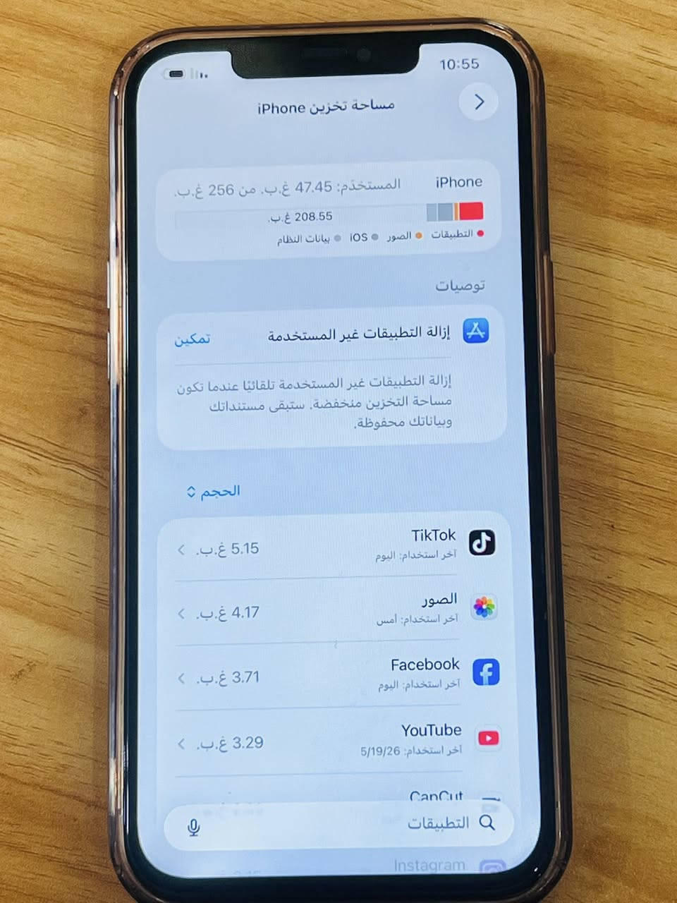 آيفون 12برو ماكس استبدال  بطاريه وشاشه تفصيخ الأصلي شرط وضهر بي فطر جاهز على الشرط نضافه 
أمريكي تك
الذاكره 256 السعر 325 بي مجال للشراي بسيط
العنوان الرميثه المجد
***********للتواصل
