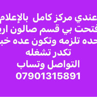 منطقة الإعلام • مناطق قريبة
