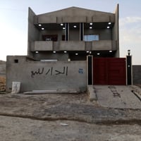 بيت للبيع الموصل • منزل للبيع الموصل • عقار للبيع الموصل • بيت طابقين ...