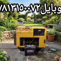 مولده • كيبور • ٢٥ أمبير
