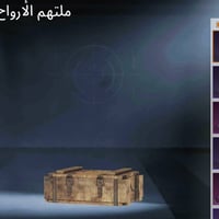 كربلاء • العبه • وجه لوجه