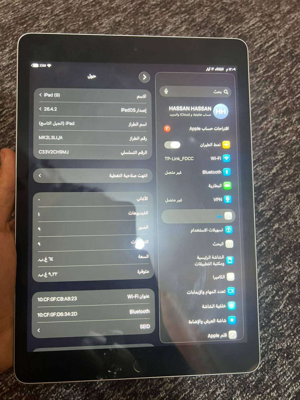ايباد 9 جديد 

ذاكره 64 

بطاريه ب 90

ما مشخوط

مامبدل بي اي شي و لا مكسور بي شي 

ب العب فول 

مكاني نجف سعر خاصص


**إذا كنت صاحب هذا الإعلان وتريد حذفه لأي سبب، رجاءا أرسل رسالة إلى الدعم الفني**