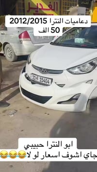 توصيل ماعندي  اتصال  07750480462