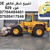 فولفو L120E • ١٠٠٠٠ ساعة • أربيل شارع ١٠٠م