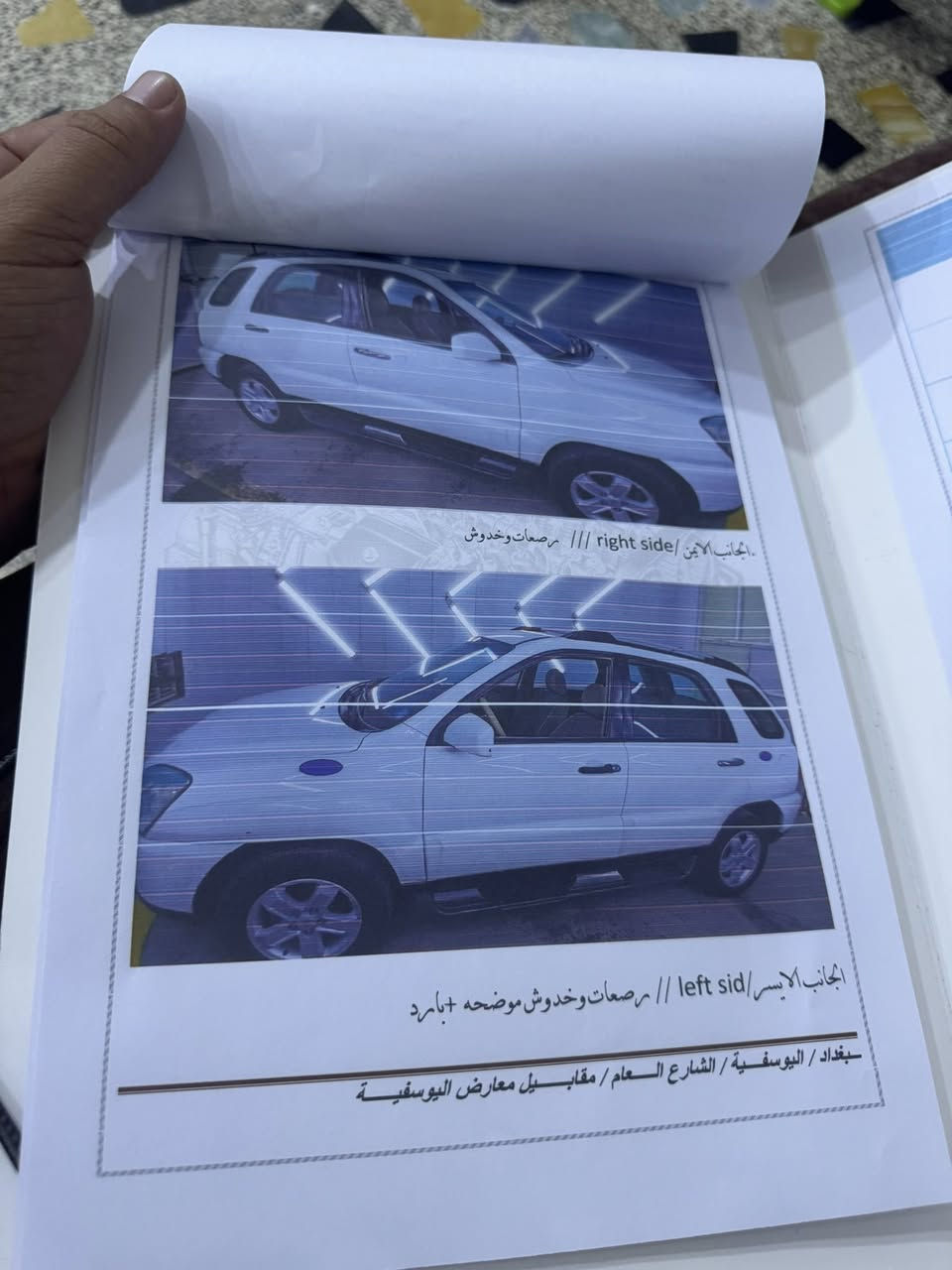 السلام عليكم سبورتج ٢٠٠٩ خليجي رقم بغداد الجديد هزه اوسنويه جديده داخل بيجي فتحه محرك ٢٠٠٠مكفوله من الصبغ وتبديل اوسوناره موجود العنوان بغداد المحموديه ***********
