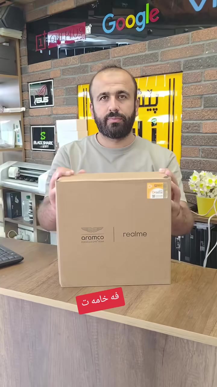 ريلمي جي تي 7 بطارية بسعة 7000 مللي أمبير وشحن سريع 120 واط، ومعالج Dimensity 9400 القوي، وشاشة LTPO AMOLED بحجم 6.78 بوصة ومعدل تحديث 120 هرتز. يتوفر الهاتف بذاكرة تصل لـ 16 جيجابايت رام و 512 جيجابايت تخزين، مع كاميرا خلفية أساسية بدقة 50 ميجابكسل، ويأتي بنظام أندرويد 15. جهاز نضيف السعر 750 وبي مجال . 
مكان كربلاء 
 ***********
