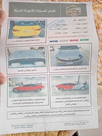 ابوبتمه 2013 وارد ضررها بجاملغ الخلفي ابيع حزام محرك حداديه تبريد خير ...