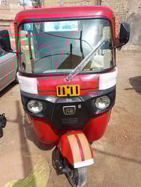 تكتك ٢٣ • رقم انكليزي • كفاله