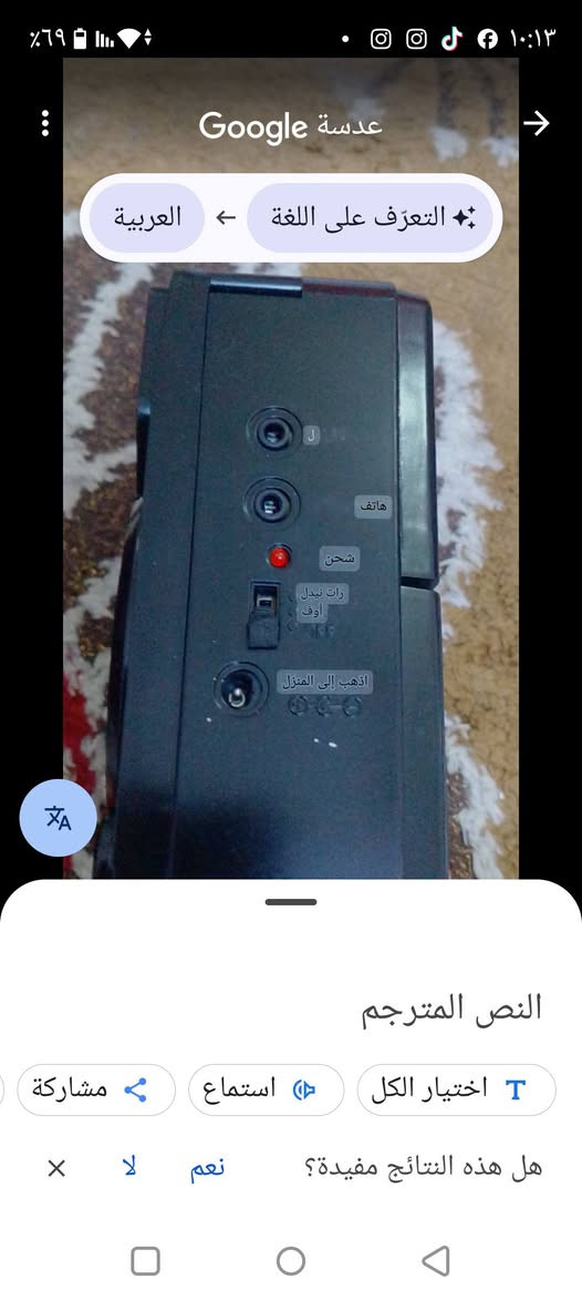 ماعرف شنو خلي سعر اخذة


**إذا كنت صاحب هذا الإعلان وتريد حذفه لأي سبب، رجاءا أرسل رسالة إلى الدعم الفني**