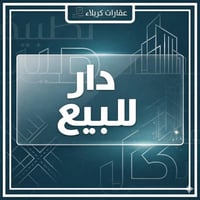 الحولي ١٠٠ • ٥٠م • طابو زراعي