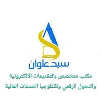 استمارة القبول المركزي • دور الثالث • بابل باب الحسين