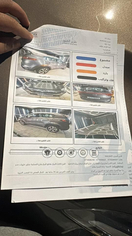 سبورتج 2021 خليجية مكفولة رقم بغداد بسمي 

سعر ١٠٠$وعشره وبيها مجال 

مكاني بصره ***********السونار مع المنشور

كفالة خليجية لا حادث ولا صبغ ولا فتح ولا تبديل

مواصفات معروفة 
مكينة 2000 دوش مكفولة
كشنات مخمل 
شاشة  + بلوتوث 
تحكمات استيرن كل الجهات 
تحديد المسار
تبريد قطعتين 
حساسات خلفية 
مانع تزحلق
مثبت سرعة
اربع انظمة للقياده  عادي + اقتصادي + eco
حاكية موبايل

سيارة كلش نضيفة وجديدة وجاهزة من كلشي شوي يتصل ويدلل وتساب متواجد وتصال ابيع مستعجل
