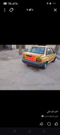 سايبه للبيع للستفسار 07834658729