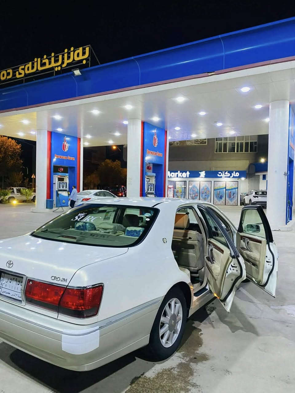 مه ليكه مۆدیل ٢٠٠٣مەکینە دیفۆر نمونە لەجوانی  ساغ دحمامی بۆ دحامی بەشەرت یەک  قەترە بۆیاخی نیە یەک  دینار مەسرەفی تیدانیە کامل جاهیزەپاکانەی بۆ کراوە وەکالەی لەگەلە سەنەوی لەگەلە   غرامەی دراوەمالی دۆستە  شوینم رانیە ***********
