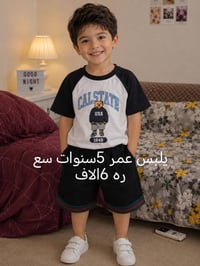 ملابس أطفال • قماش يجنن • توصيل المحافظات
