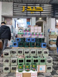 معرض حيدر • جولات متنوعة • توصيل مجاني