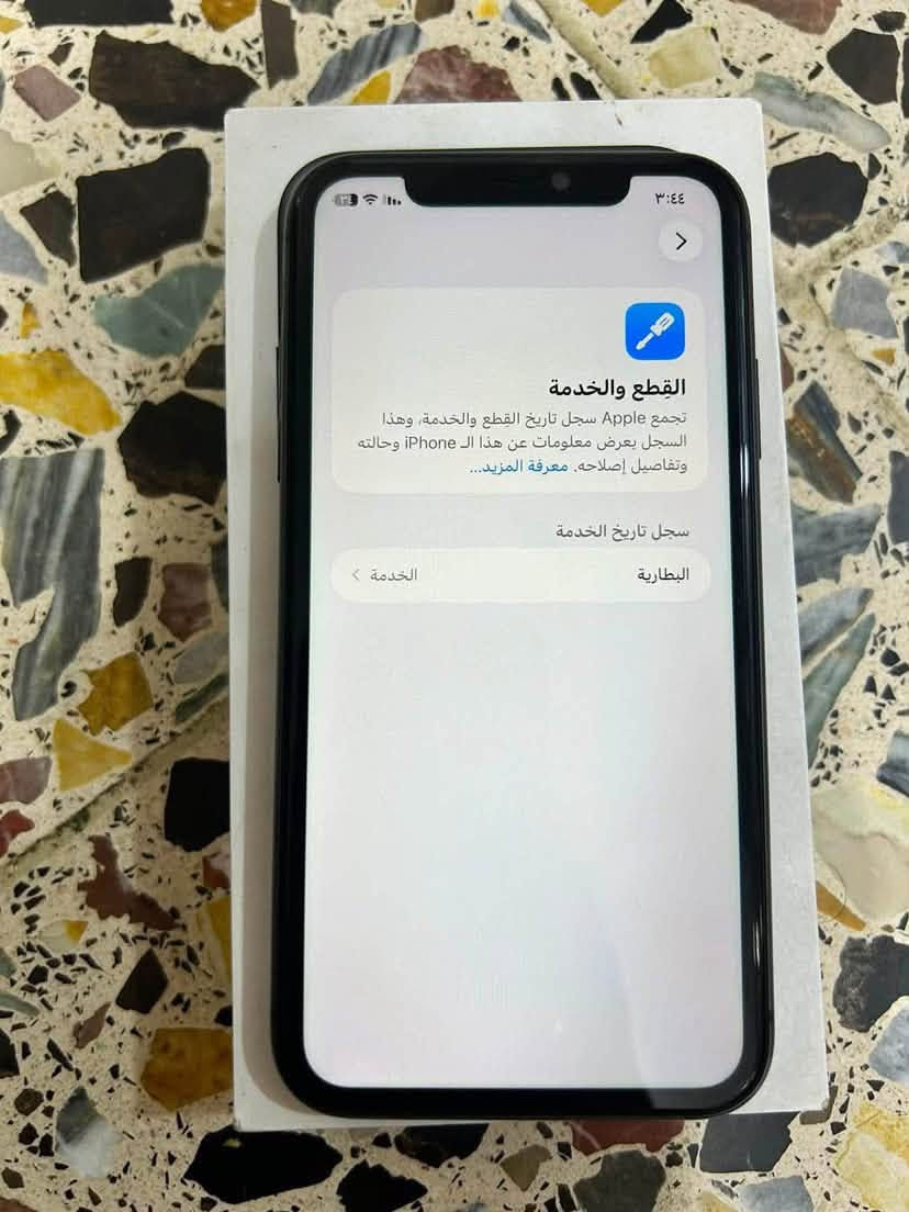 السلام عليكم ايفون 11عادي ذاكرة ١٢٨  بطارية ٧٣ جهاز وتر بروف اي شي ممبدل تكنيك صوت اتصال فيس ايدي كله شغال نضيف بشكل بس هاي الزاوية الي بظهر اما الباقي كُله يخبل ع فحص السعر خاص عنواني بغداد 🤍.


**إذا كنت صاحب هذا الإعلان وتريد حذفه لأي سبب، رجاءا أرسل رسالة إلى الدعم الفني**