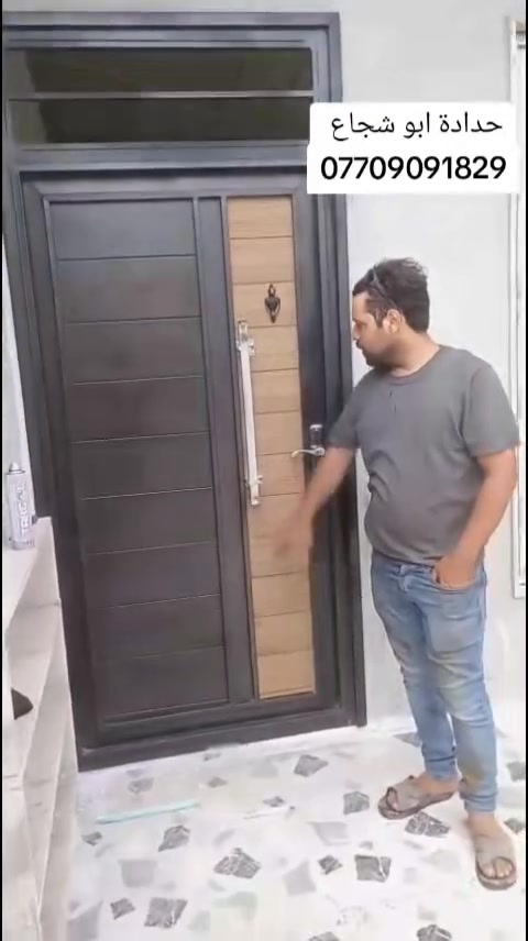 احنة مانبوگ شغل ونزلو هذا شغلنة سعر من قياس ٢ في ١ الحد ٢ في ٢٤٠ سعر ٢٢٥ الف 
***********
