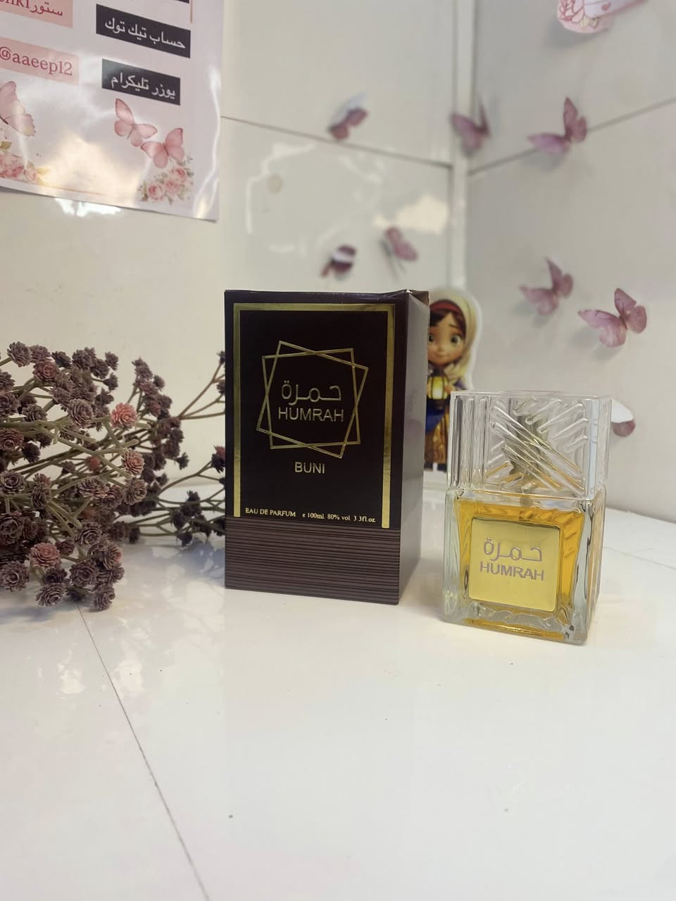 توفرت عطور مختلفه ثباتيه 4 ساعات سعر 
القطعه 6 الف ❤️


**إذا كنت صاحب هذا الإعلان وتريد حذفه لأي سبب، رجاءا أرسل رسالة إلى الدعم الفني**