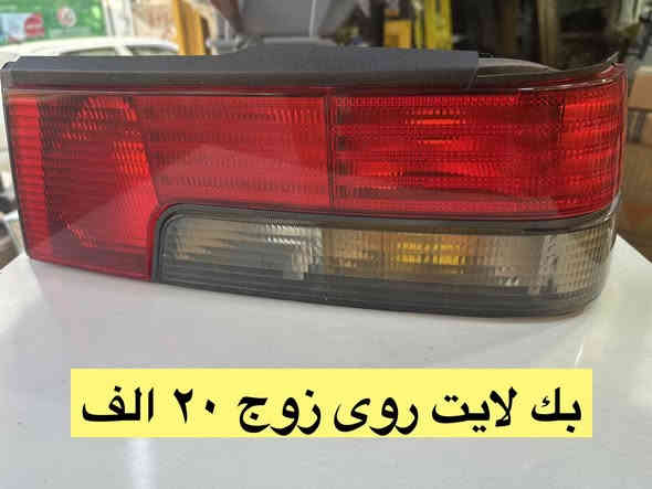 جمعة مباركة على الجميع 🌹🌺🌹
متواجدين ليوم غد أن شاء الله من الساعة ٩ إلى ساعه ٢
بقية ايام الاسبوع من ال ٨ إلى ٦

سنتر الاعظمية للادوات الاحتياطية
الاعظمية شارع ٢٠
هاتف ***********
الواتساب للرسائل لايمكن الرد على المكالمات ❌
اهلا وسهلا بالجميع

صفحتنا على التك توك

https://www.tiktok.com/@center_aladhamya?_t=ZS-8u4xOcAeKqD&_r=1
