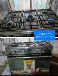 بيع مستعجل • الاسعار بالصور • حلة شارع 80