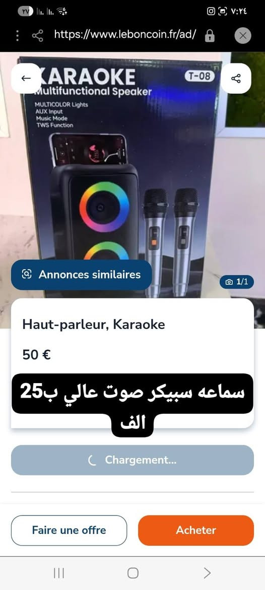 اسعار مذكورة داخل صور ✅


**إذا كنت صاحب هذا الإعلان وتريد حذفه لأي سبب، رجاءا أرسل رسالة إلى الدعم الفني**