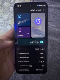 نوبيا نيو2 5G • جهاز العاب • خدش خفيف