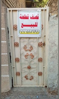 نصف قطعه خلفيه عگاده للبيع واقع حال المساحه 72م تتكون من غرفتين وصاله ...