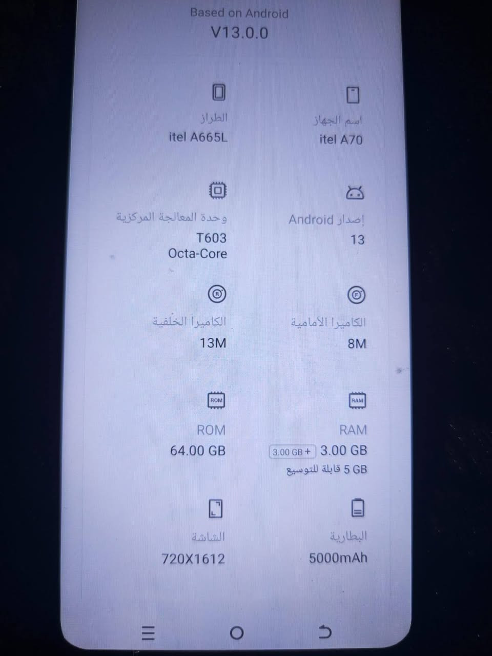 70الف وبي مجال


**إذا كنت صاحب هذا الإعلان وتريد حذفه لأي سبب، رجاءا أرسل رسالة إلى الدعم الفني**