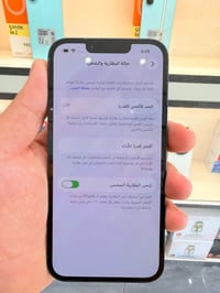 ايفون 13 عادي • ١٢٨ • نيلي