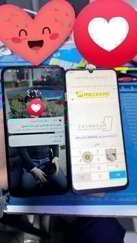 موبايلين • استخدام قليل • قابل للتفاوض