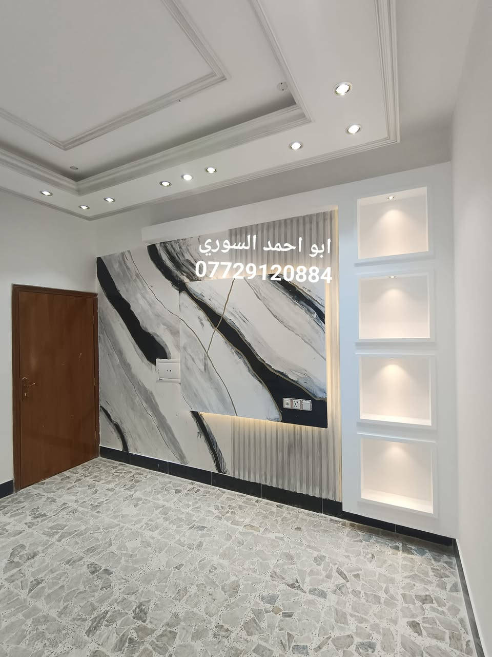 تم تسليم بيت ابو يوسف في محافظه الانبار طلس عام مع تعتيق وستوكو مرمري وصبغ

مع تسليم البيت نظيف 
---------------------
#مرحبًا، نشكرك لزيارتك صفحتننا..
الشغل درجه اولى ...
متخصصيين في تنفيذ العمارات والفنادق والدور السكنيه 
#جاهزين. لعمل..
(جبس بورد+ملكي+ايبوكسي+روف كارد+واجهات+ورق الذهب+تعتيق+صبغ الحديد والخشب)
نمتلك كوادر متميزه في التنفيذ بطرز معماريه وفنيه حديثه
اسعارنا مناسبة وتنافسية

 #والاهم.. تنظيف المكان قبل تسليمه ... 
للاستفسار اكثر

***********
***********
 اتصال/واتس اب/تلغرام
