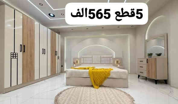 ❤️⭕عرض خااااااااص لفترة محدودة من كورال!⭕❤️
📢📢📢📢📢📢📢📢📢📢📢
لكل عشاق الذوق الرفيع والتصاميم الراقية...
كورال تقدم لكم تشكيلة مميزة من غرف النوم التركية الفاخرة،
بتصاميم عصرية، جودة عالية، وتشطيبات مثالية تليق بذوقك الراقي.
*خامات تركية أصلية 100%
*تصاميم أنيقة تلائم جميع الأذواق
*أسعار منافسة وعروض لا تُفوّت
-------------
تركيب و توصيل داخل بغداد مجاناً 
تصعيد طابق اول 15 الف 
يوجد لدينا دواشك كافة القياسات  بأسعار تنافسية 
ملاحظة :- ليس لدينا معرض فقط توصيل 
للطلب أو الاستفسار:
اتصال او واتساب  
***********

#كورال_للاثاث
