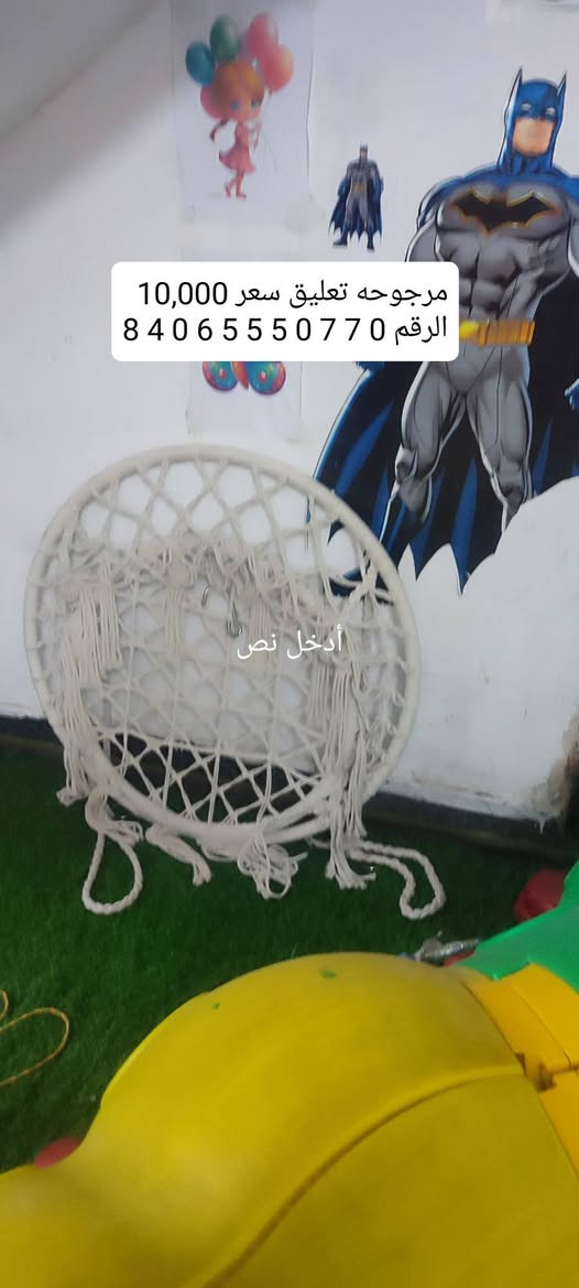 للبيع عنوان ميسان***********
