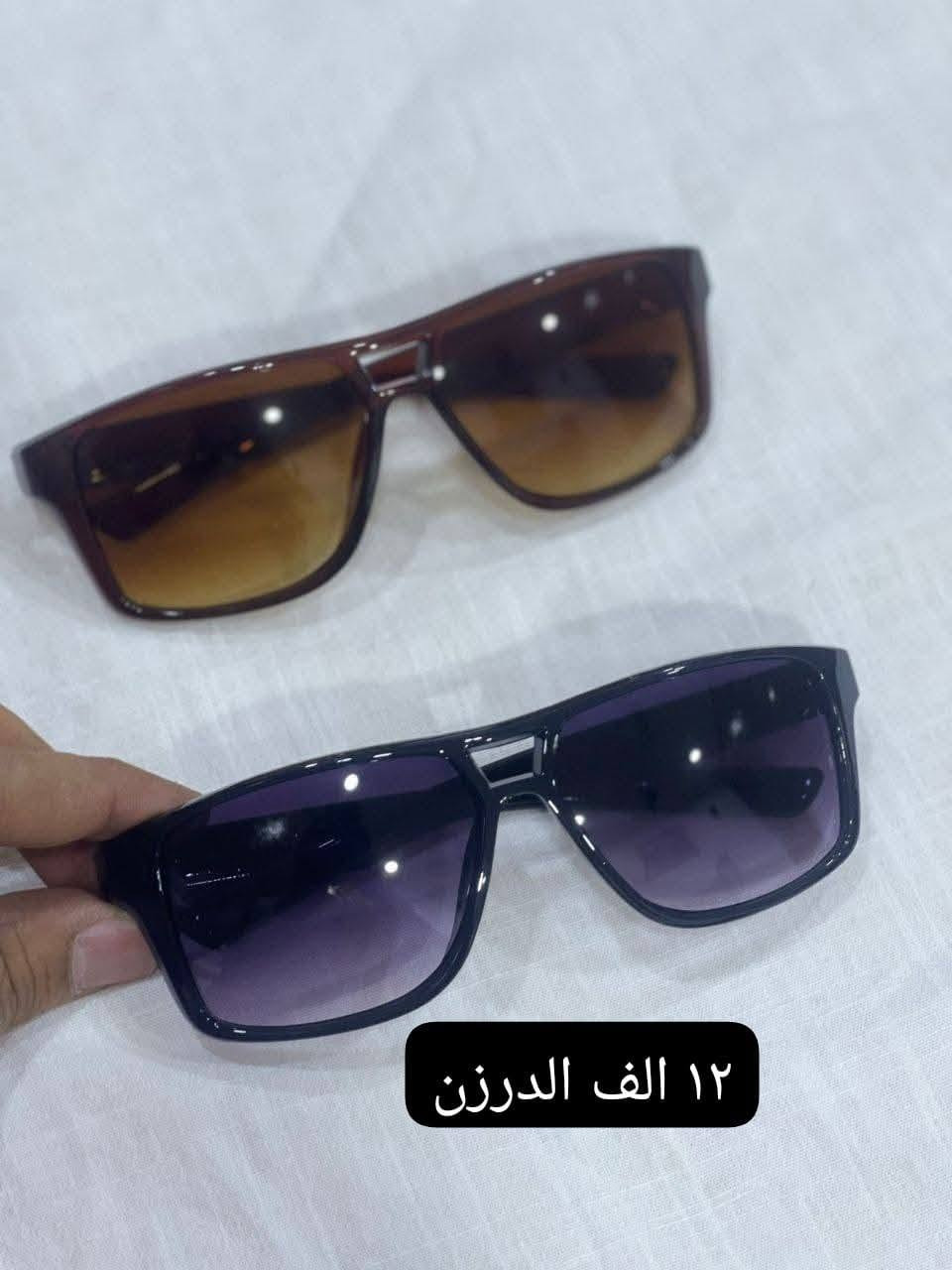 👓 #نظارات_جملة رجالي و نسائي سعر الدرزن ١٢ الف
👓 #نظارات_جملة رجالي سعر الدرزن  ١٤ الف دينار
👓 #نظارات_جملة رجالي سعر الدرزن  ١٥ الف دينار
👓 #نظارات_جملة رجالي سعر الدرزن  ١٦ الف دينار
👓 #نظارات_جملة رجالي سعر الدرزن  ١٨ الف دينار
📲 للحجز والاستفسار واتساب:***********
🚀 متوفر توصيل داخل المحافظات 
قناة التلكرام https://t.me/haidermjh
