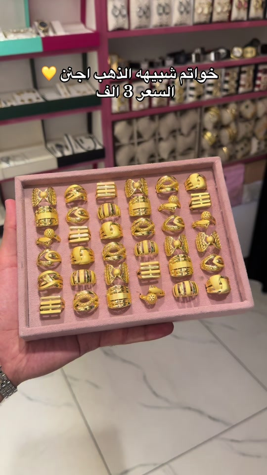 #العنوان_بغداد_حي_العامل_السوق_الشعبي_مقابل_مكتبة_الاحلام_شرفونا_حبايب🌹 #accessories #ذهب #explorepage #viral 


**إذا كنت صاحب هذا الإعلان وتريد حذفه لأي سبب، رجاءا أرسل رسالة إلى الدعم الفني**