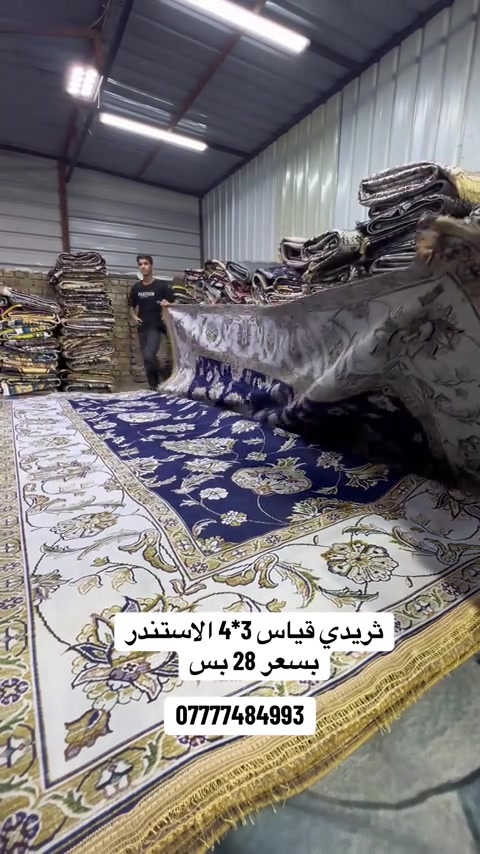 #الشعب_الصيني_ماله_حل😂😂 #العراق #الذكاء_الاصطناعي 


**إذا كنت صاحب هذا الإعلان وتريد حذفه لأي سبب، رجاءا أرسل رسالة إلى الدعم الفني**